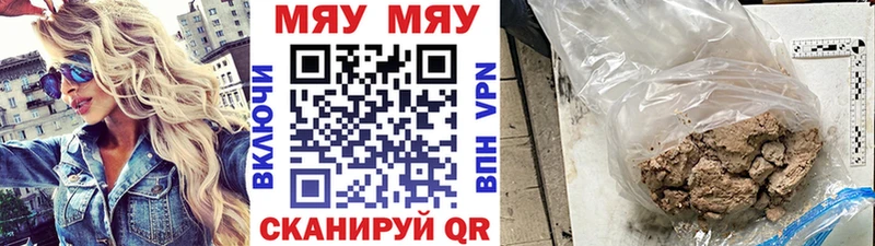 Магазин наркотиков Нижний Ломов СОЛЬ  Марихуана  ГЕРОИН  АМФЕТАМИН  ГАШИШ  Меф мяу мяу 