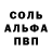 МЕТАМФЕТАМИН Methamphetamine Hana .8