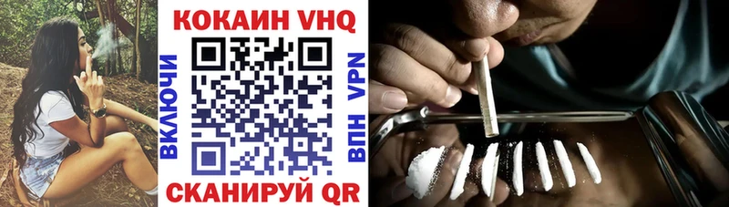 купить закладку  Нижний Ломов  КОКАИН 97% 