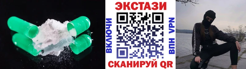 Ecstasy 99%  Нижний Ломов 