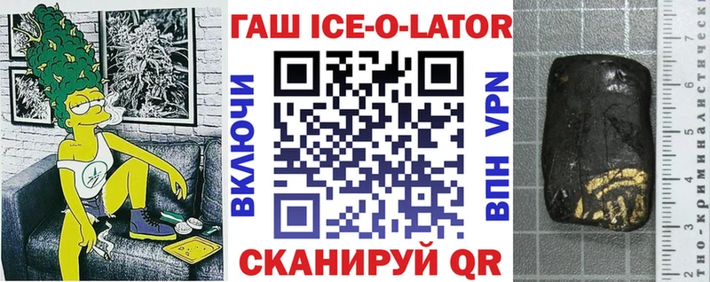 Гашиш убойный  Нижний Ломов 