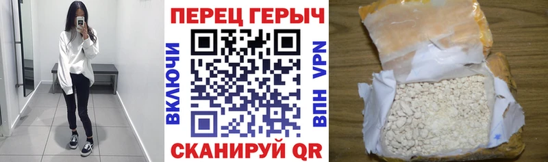Героин Heroin Нижний Ломов