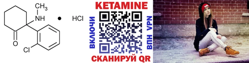 ссылка на мегу ТОР  Нижний Ломов  КЕТАМИН ketamine 