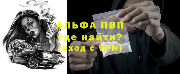 альфа пвп Семикаракорск
