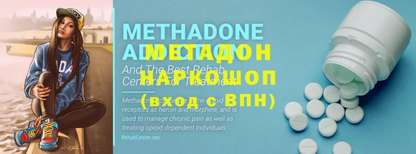 хмурый Абаза