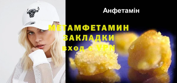 мефедрон Алексин