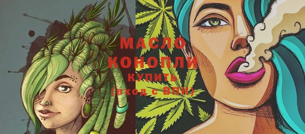 мефедрон Алексин