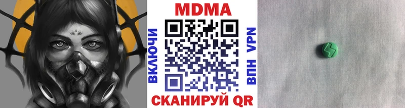 МДМА VHQ Нижний Ломов