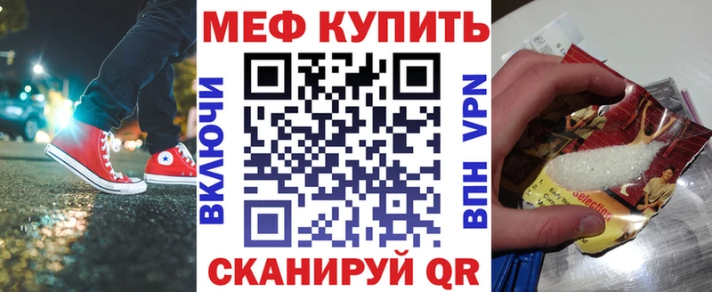 МЯУ-МЯУ mephedrone  Нижний Ломов 