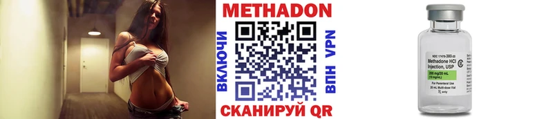 Метадон VHQ  Нижний Ломов 