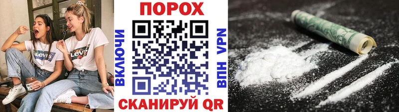 купить наркотики цена  Нижний Ломов  МЕТАМФЕТАМИН Декстрометамфетамин 99.9% 
