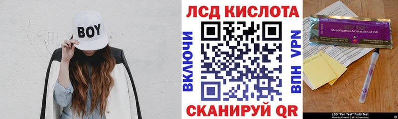 Марки 25I-NBOMe 1500мкг  Нижний Ломов 