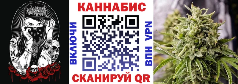 МАРИХУАНА AK-47  Нижний Ломов 